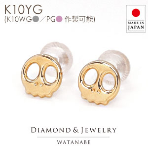 楽天市場】【片耳用 ピアス】くもモチーフ(ポストタイプ)K10Gold