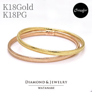 【クロスフォー】サイズフリー ストレッチブレスレット K18Gold／K18PG 18金のみ使用でノンワイヤー 性別もサイズも超えて快適に楽しめる超軽量ブレスレット 【男女兼用／ユニセックス／バングル】【送料無料】