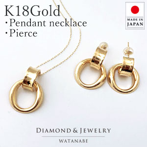 ★在庫1点限り【限界価格】でご提供★ 【別売り】リングモチーフ ピアス／ペンダントネックレス K18Gold(ゴールド k18yg 18金) シンプルデザインでシーン問わずご利用可能！ セットでのご使用もオススメ 【地金／イエローゴールド】【送料無料】