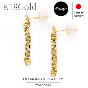 【クロスフォー】地金 チェーンピアスマリーナチェーン(マリンチェーン)K18Gold(ゴールド k18yg)18金マリーナチェーンが魅せる美しさ【ロングピアス】【送料無料】|卸直営 WATANABE