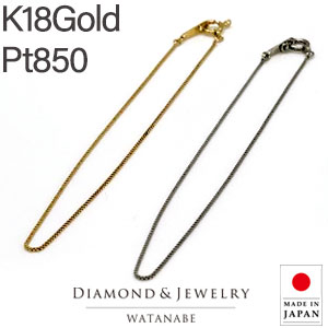 地金ブレスレット【ベネチアンチェーン／全長 約17cm】Pt850(プラチナ)K18Gold(ゴールド)高い耐久性とリッチで滑らかな輝き【腕輪／サマージュエリー／ユニセックス／男女兼用】【yg 18金 イエローゴールド】【送料無料】｜卸直営　WATANABE