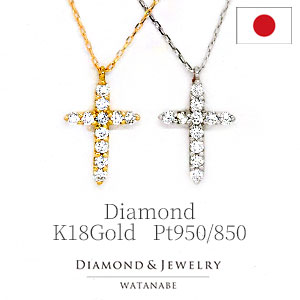 ダイヤモンド ペンダントネックレス ダイヤモンド 約0.10ct Pt950/850(プラチナ pt PT)K18Gold(ゴールド 18金 k18 gold) 【クロスモチーフ／十字架】【プチ ペンダント】 【メレダイヤ】【アズキチェーン】【18金】【送料無料】｜卸直営　WATANABE