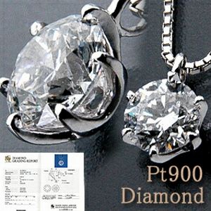 ダイヤモンド　0.5ctUP　6点留めペンダントネックレス SI-2　Eカラー　EXCELLENT（エクセレント） Pt900/Pt850(プラチナ) 【鑑定書付】【送料無料】