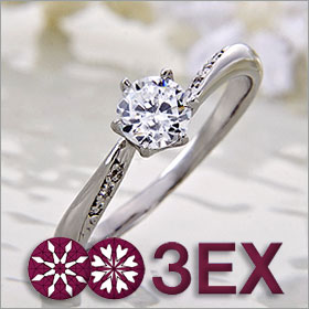 婚約指輪 エンゲージリング! 卸直営!ダイヤモンド 0.3ct UP Dカラー VS2 EXCELLENT HC 3EX プラチナ(Pt900)鑑定書付き ラウンドブリリアント メレ 立て爪