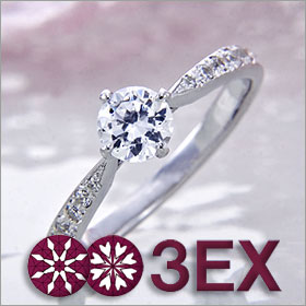 婚約指輪 エンゲージリング! 卸直営!ダイヤモンド 0.25ct UP Gカラー VS2 EXCELLENT HC 3EX プラチナ(Pt900)鑑定書付き ラウンドブリリアント メレ 立て爪