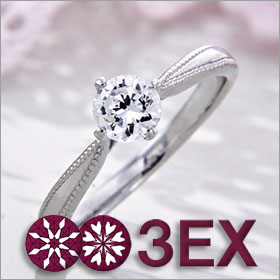 婚約指輪 エンゲージリング！  卸直営！ダイヤモンド 0.401ct UP  Dカラー VS2 EXCELLENT HC 3EX   プラチナ（Pt900）鑑定書付き ラウンドブリリアント ソリティア 立て爪