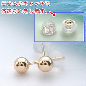 丸玉ピアス(ファーストピアス) ボール：約4.0mm前後 K10YG(イエローゴールド) K18YG(イエローゴールド) シンプルデザインでシーン問わず使用可能！ 【地金ピアス／スタッドピアス／セカンドピアス】 【メンズジュエリー】【gold 18金 10金】【送料無料】