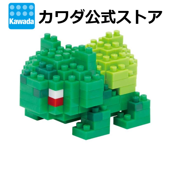ナノブロック　Nanoblock　リザードン　ポケットモンスター　　ポケモン Amazon.co.jp: nanoblockナノブロック ポケットモンスター メガ