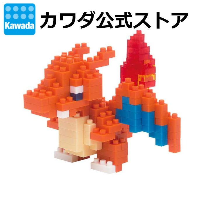 ポケモン　フィギュア　ポッチャマ　ミニチュア　202504130610 楽天市場】【カワダ公式ストア】ナノブロック