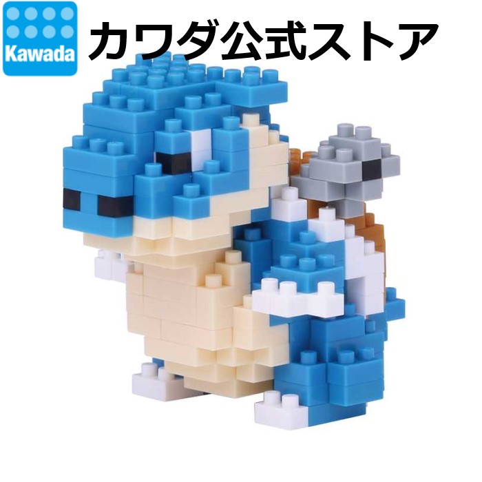 新品 レア有 ポケモン ナノブロック＆ナノビーズ Pokémon Black・Rayquaza Extreme DX | CATALOG | nanoblock