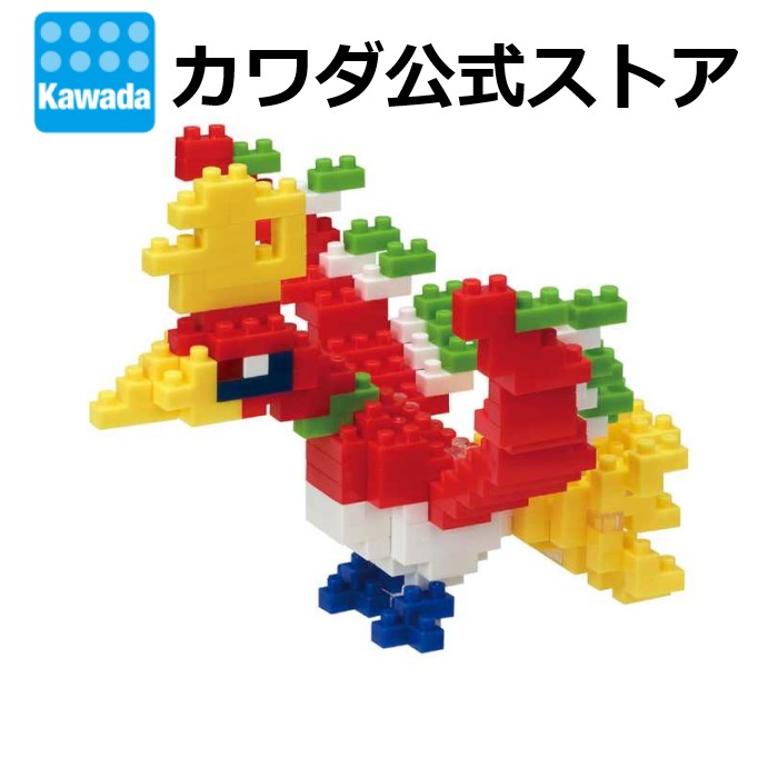 楽天市場】【カワダ公式ストア】ナノブロック