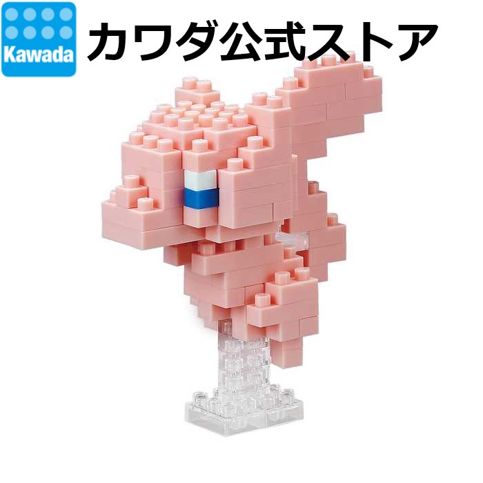 ポケモン - ポケモン　ナノブロック　ポニータ　ミュウツー　チコリータ　ストリンダー ポケモン - ポケモン ナノブロック ポニータ ミュウツー