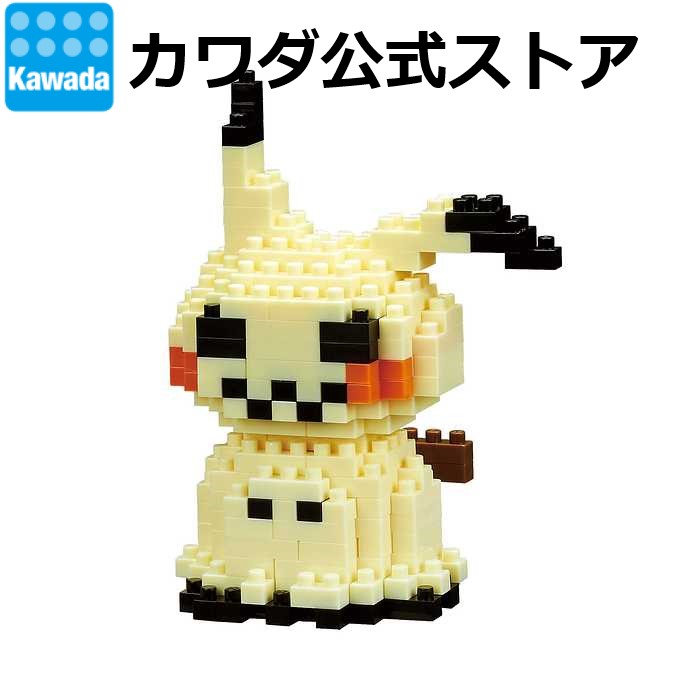 楽天市場】【カワダ公式ストア】ナノブロック ポケットモンスター
