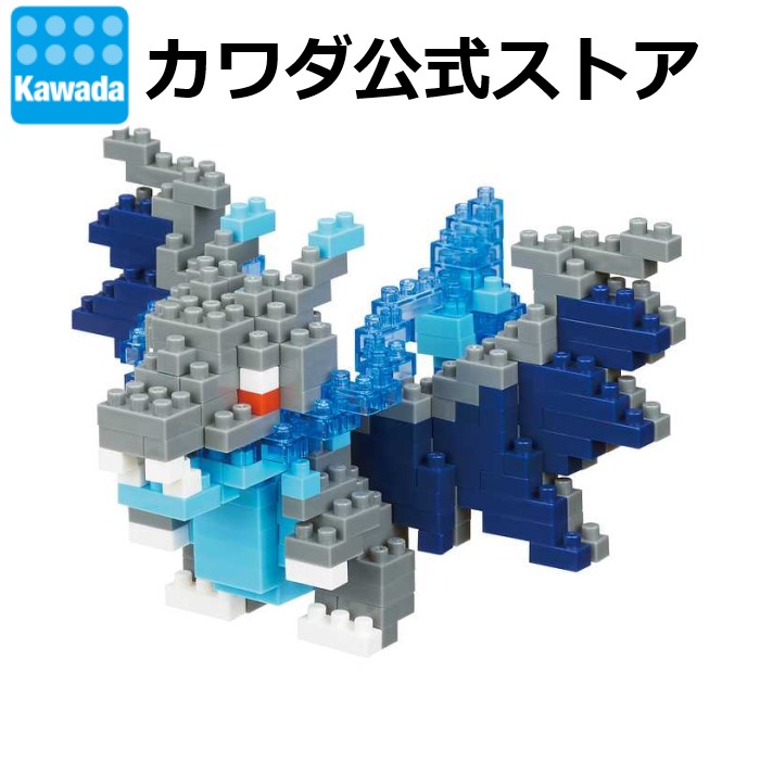 楽天市場 Nanoblock ポケットモンスター グラードン ナノブロックファクトリー