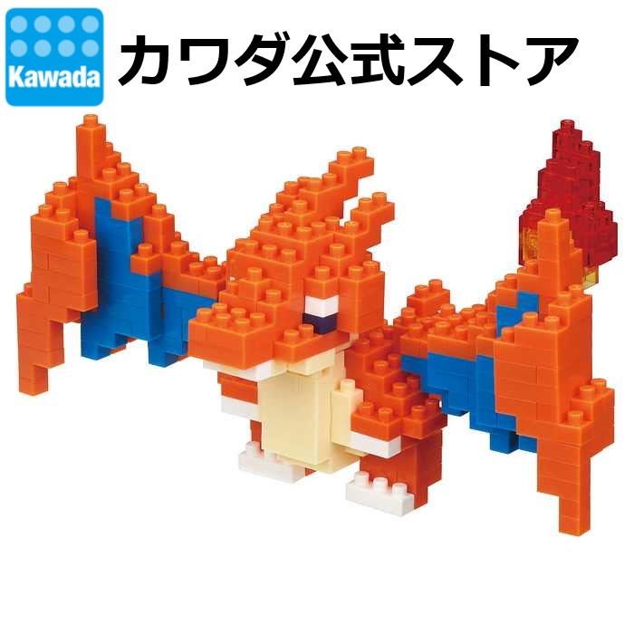 楽天市場 Nanoblock ポケットモンスター メガリザードンｙ ナノブロックファクトリー