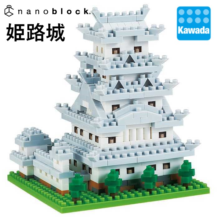 セットアップ Christmas nanoblock サグラダファミリア デラックス