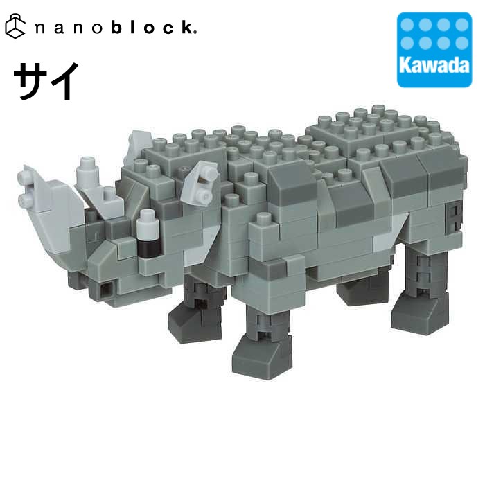 楽天市場 流通限定商品 Nanoblock エリマキトカゲ ナノブロックファクトリー