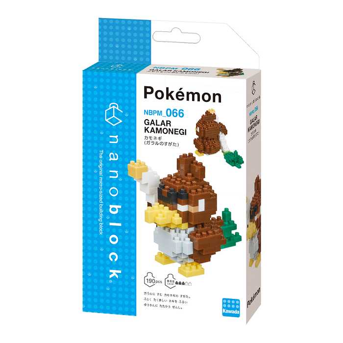 楽天市場 Nanoblock ポケットモンスター カモネギ ガラルのすがた ナノブロックファクトリー