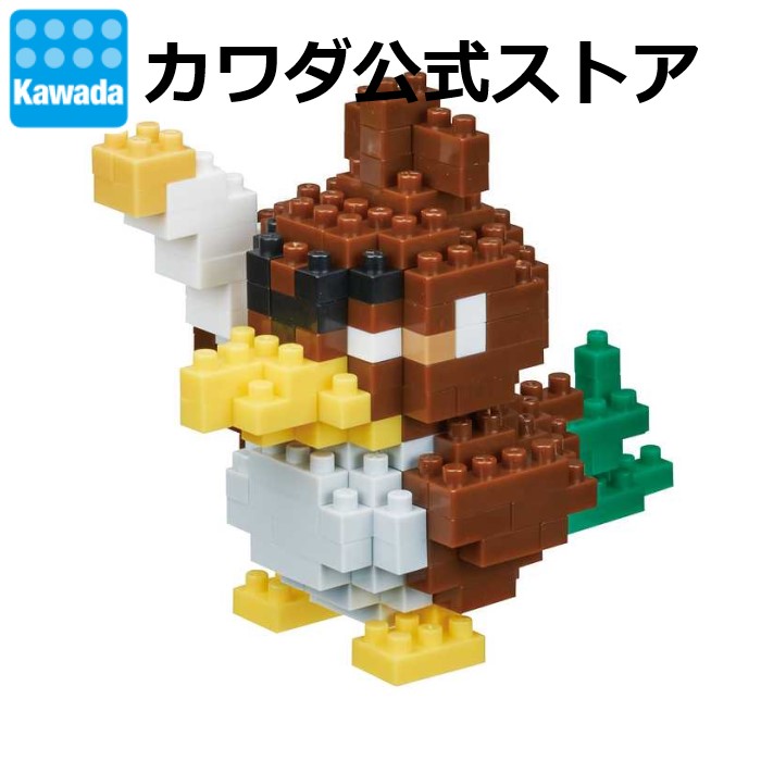 ナノブロック　Nanoblock　リザードン　ポケットモンスター　　ポケモン 楽天市場】【カワダ公式ストア】ナノブロック