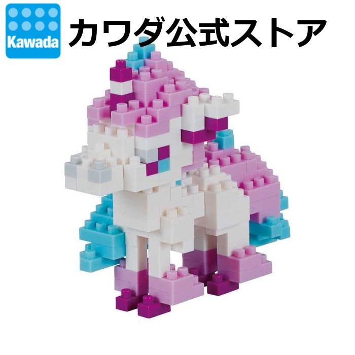 楽天市場 Nanoblock ポケットモンスター ポニータ ガラルのすがた ナノブロックファクトリー