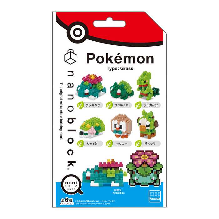 楽天市場 Nanoblock ミニナノ ポケットモンスター くさタイプ Box グッズ 大人 ナノブロック ブロック オモチャ おもちゃ 玩具 趣味 ホビー クラフト 子ども 子供 こども キッズ 男の子 女の子 女児 男児 女子 小学生 誕生日プレゼント ギフト ポケモン 食玩 フィギュア