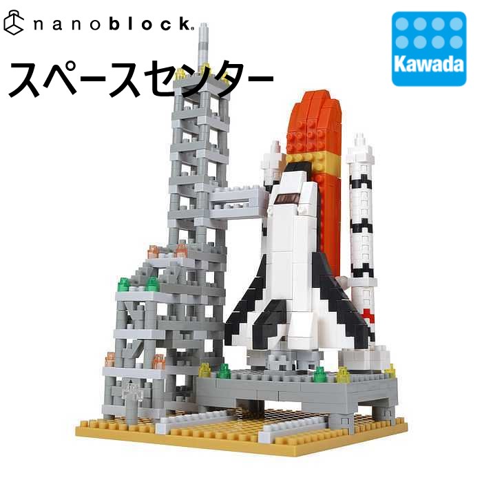 【日本未発売】新品未使用 ナノブロック互換 メリーゴーランド 日本未発売】新品未使用 ナノブロック互換 メリーゴーランド