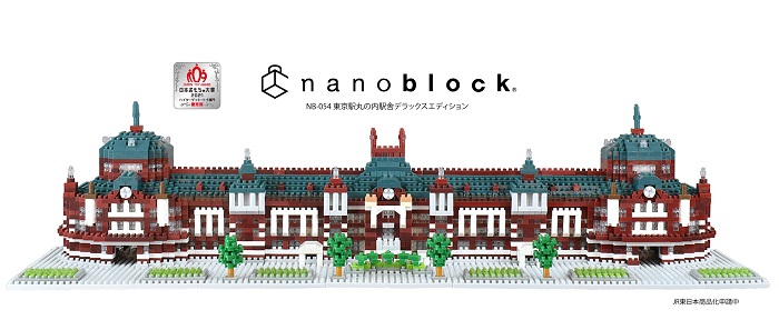 楽天市場 9月25日発売新製品 発売日以降お届け Nanoblock 東京駅丸の内駅舎 デラックスエディション ナノブロックファクトリー