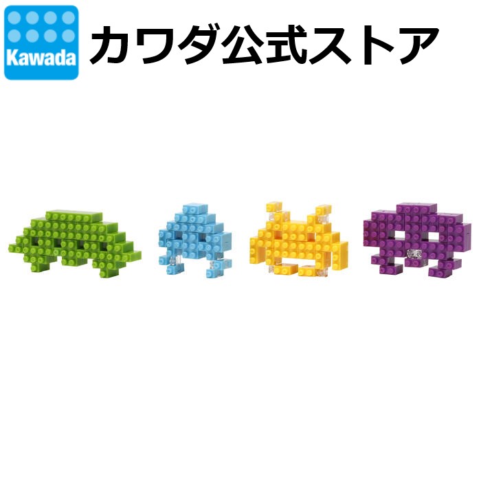 【入手困難】スペースインベーダー マグネット 21個（新品） Amazon.co.jp: 【激レア】スペースインベーダー Space Invaders