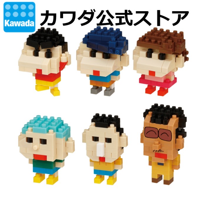 楽天市場 カワダ公式ストア ナノブロック ミニナノ Spy Family Box スパイ ファミリー Nano Block ナノブロック ファクトリー