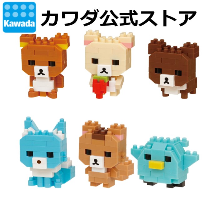 楽天市場】【大感謝祭期間中はポイント10倍！※要エントリー】ナノ