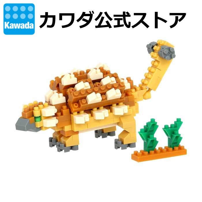 ナノシブ ナノブロックNBM-033 ダイナソーDXトリケラトプス組立て説明書