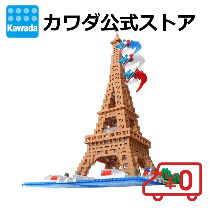 【百貨店大売り出し継続期間は尖んがり10倍！※要エントリー】【貨物輸送無料】ナノ立ちはだかる 光の都市のセーヌ川海岸地帯 晴れ晴れしい～版｜  手あそび 余暇活動 実際的余暇活動   エッフェル塔 クリスマス 差し上げ物 差し上げ物 立ちはだかる  旅 旅行 グッズ  Paris 地球遺財
