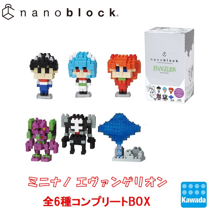 楽天市場】ナノブロック ミニナノ エヴァンゲリオンBOX| グッズ 大人