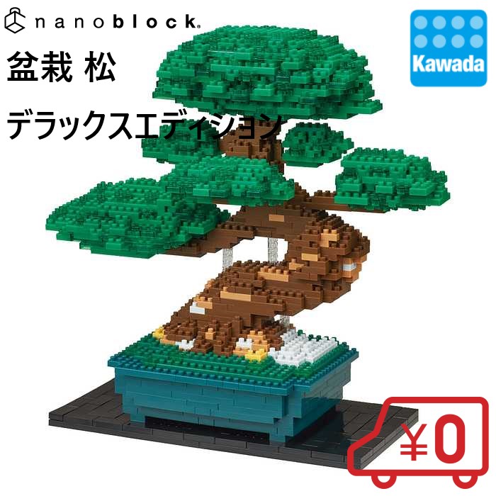 楽天市場】プラッツ 1/12 ザ・盆栽 プラスチックモデルキット 肆