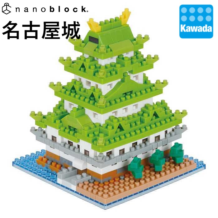 楽天市場】【カワダ公式ストア】ナノブロック 大阪城｜nanoblock