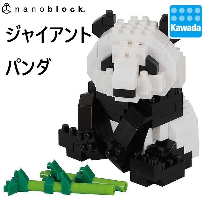 非売品　ナノブロック  招き猫　クリアブラックラメver 未開封 非売品 ナノブロック 招き猫 クリアブラックラメver 未開封