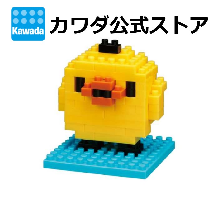 楽天市場】ナノブロック キイロイトリ(ブロッコリー)｜nanoblock