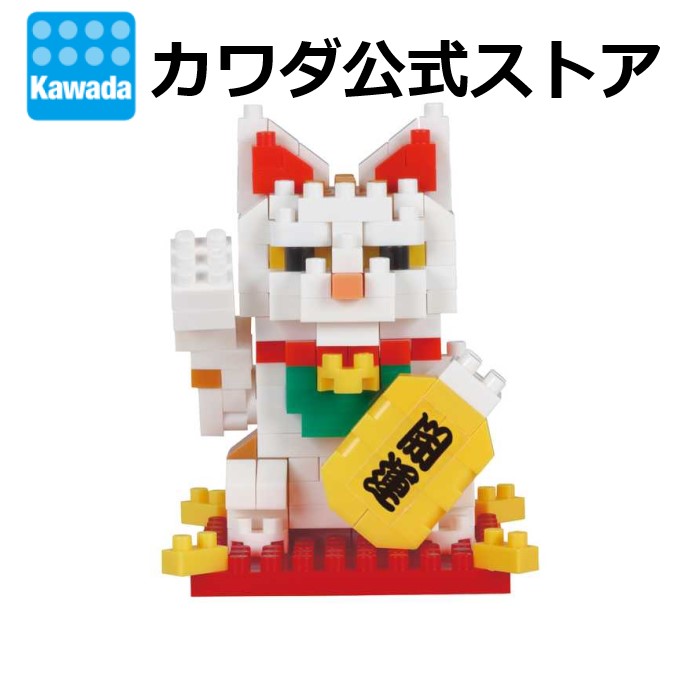 楽天市場】【オフィシャルストア限定】招き猫 クリアホワイト