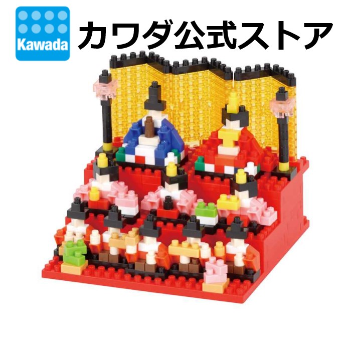 楽天市場】【カワダ公式ストア】【流通限定商品】ナノブロック