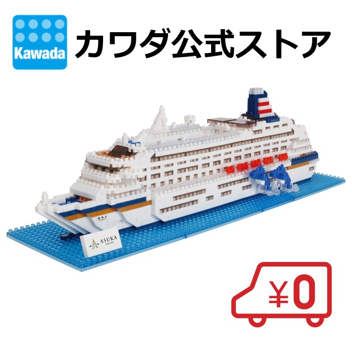 ナノゲージ ベーシックフルセット 超電導リニア L0系 nGS_003 ggw725x Amazon | カワダ(Kawada) ナノゲージ ベーシックフルセット