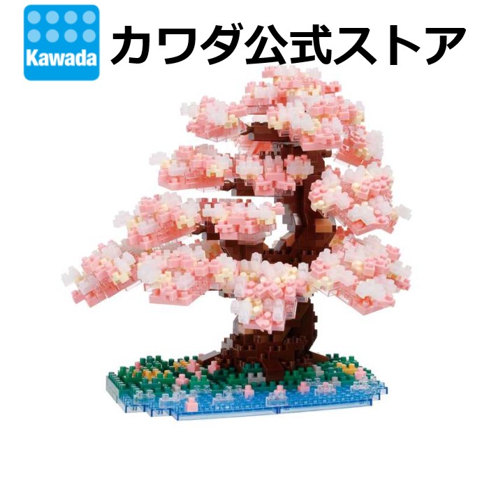 【日本未発売】 ナノブロック互換 招き猫 おもちゃ パズル 暇つぶし b 招き猫 | CATALOG | nanoblock® | ブランド一覧 | カワダ公式
