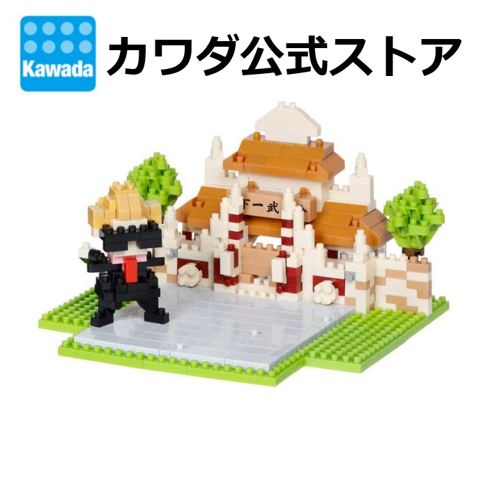 NaNo KITTY ＆ NaNo BABY　2個セット Hello Kitty Nanoblock Character Collection Series (Version 2)