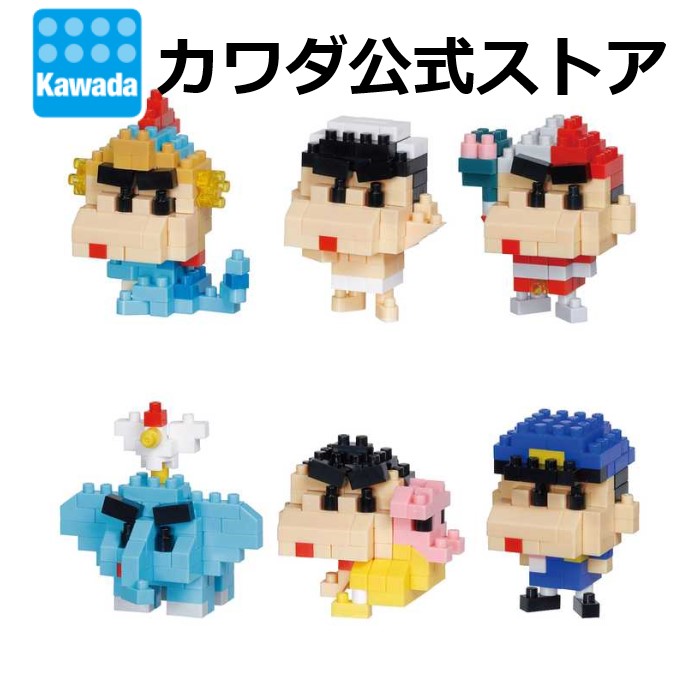 ナノブロックストア 限定品 記念品 オフィシャルストア限定商品販売のお知らせ | NEWS | カワダ公式