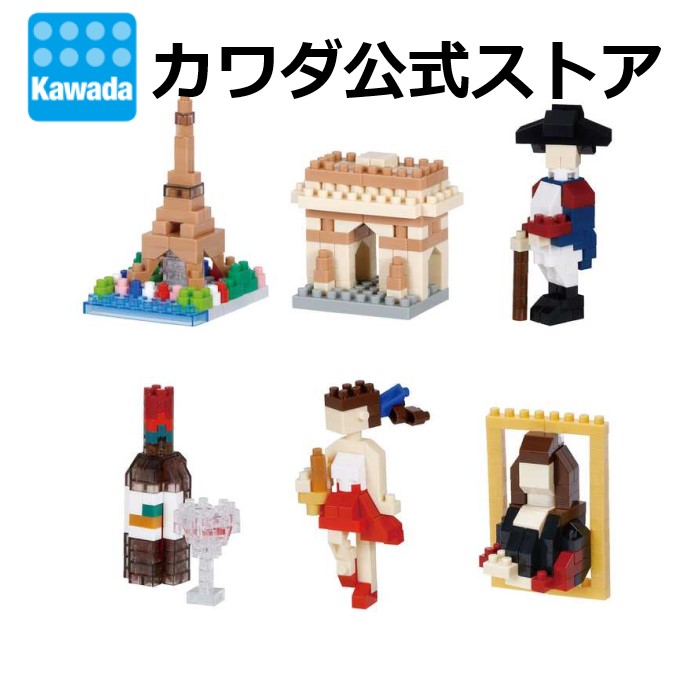 ナノブロックストア 限定品 記念品 nanoblock ナノブロック ロンドン UK NB-029 知育玩具