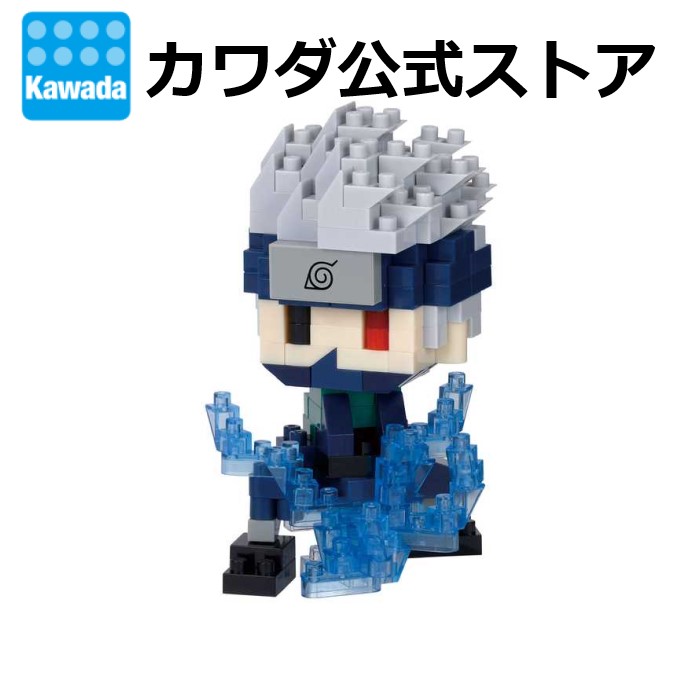 楽天市場】☆7月新製品☆ナノブロック 『NARUTO-ナルト- 疾風伝