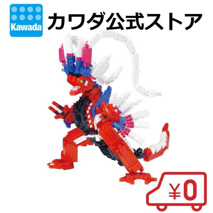 楽天市場】ポケモンセンターオリジナル ぬいぐるみ コライドン