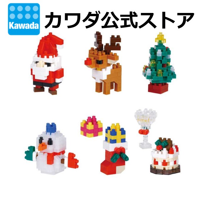 非売品　ナノブロック  招き猫　クリアブラックラメver 未開封 招き猫 | CATALOG | nanoblock® | ブランド一覧 | カワダ公式