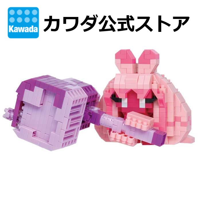 おもちゃ玩具まとめ売り　ポケモン　シナモン　リラックマ　￼ブロック　ロボット他 カワダ ナノブロック nanoblock キャラナノ リラックマ CN-23