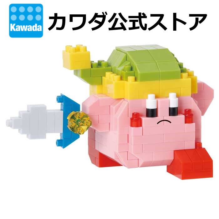 楽天市場】ナノブロック キイロイトリ(ブロッコリー)｜nanoblock