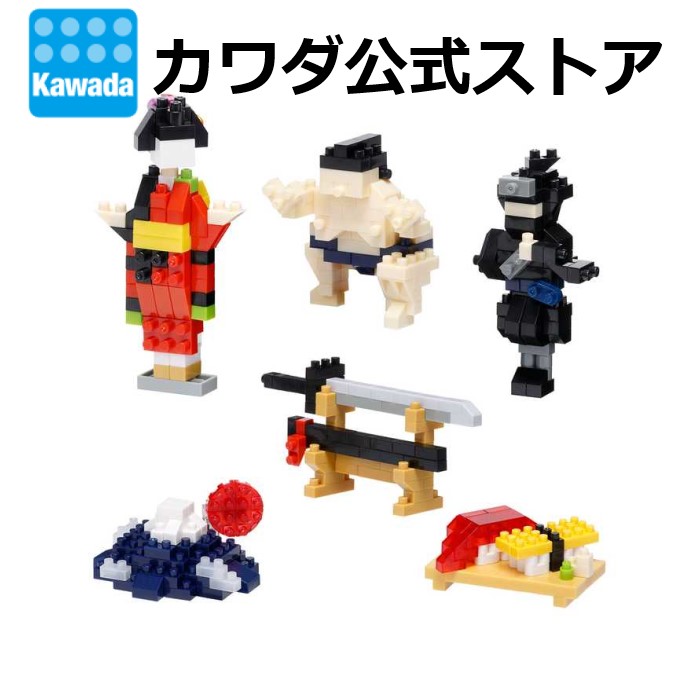 カワダ nanoblock ジンタイモケイ（超希少・限定モデル） 楽天市場】【カワダ公式ストア】【送料無料】ナノゲージ